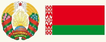 Дзяржаўныя сімвалы Рэспублікі Беларусь